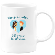 Gift one year of marriage cotton wedding - romantic tea cup couple gift - love anniversary man gift